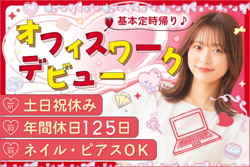 株式会社MIKATAの求人・転職情報