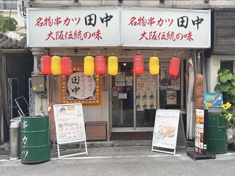 株式会社スパイスワークスホールディングスの求人・転職情報