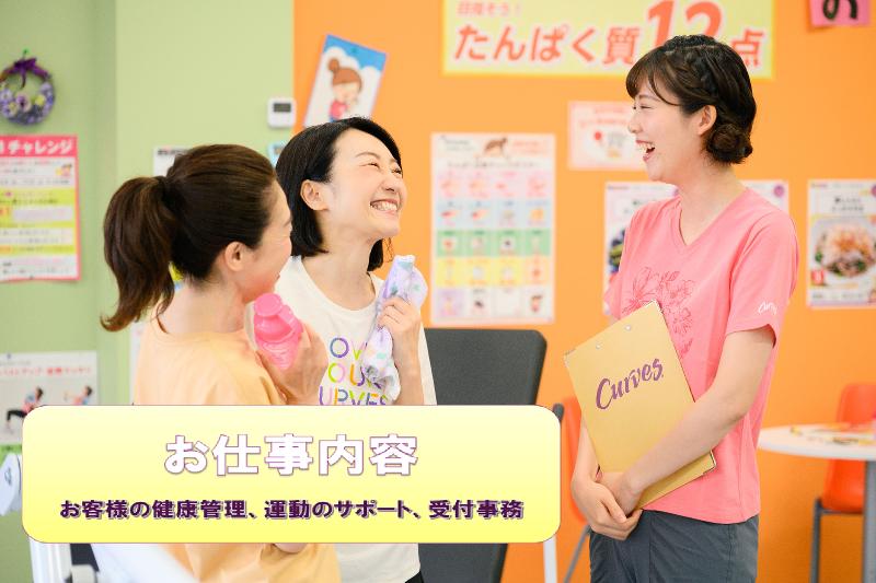 株式会社アドバンスのアルバイト・バイト求人情報-03