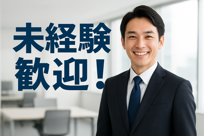 株式会社オールの求人・転職情報