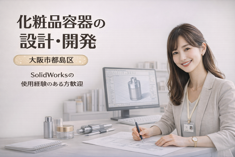 (株)テクノスイコーの求人・転職情報