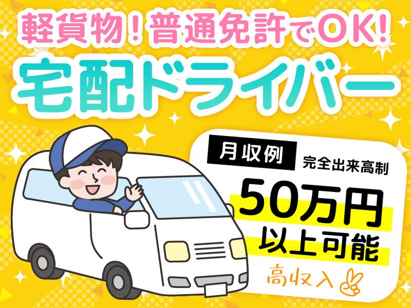 株式会社ＲＩＳＥの求人・転職情報