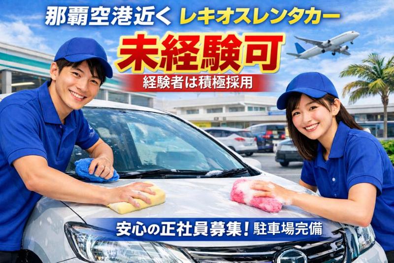 株式会社オムニバスの求人・転職情報