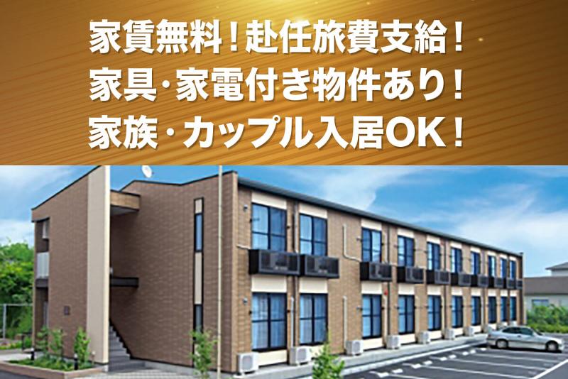 株式会社セイシン・コンピタンス・サポートのアルバイト・バイト求人情報-03