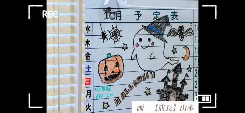 カルノリレンタカー奈良橿原店の求人・転職情報-05