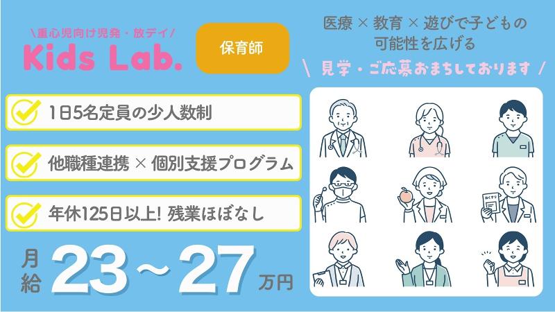 株式会社neuroploom-0005の求人・転職情報
