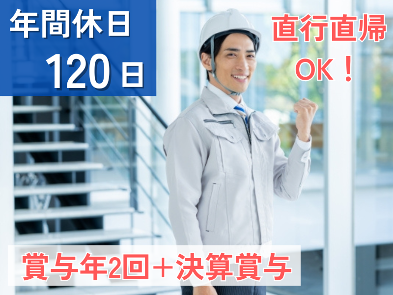 株式会社大洋の求人・転職情報