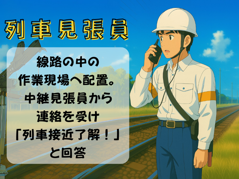 (豊警備保障株式会社)　名古屋営業所のアルバイト・バイト求人情報-03