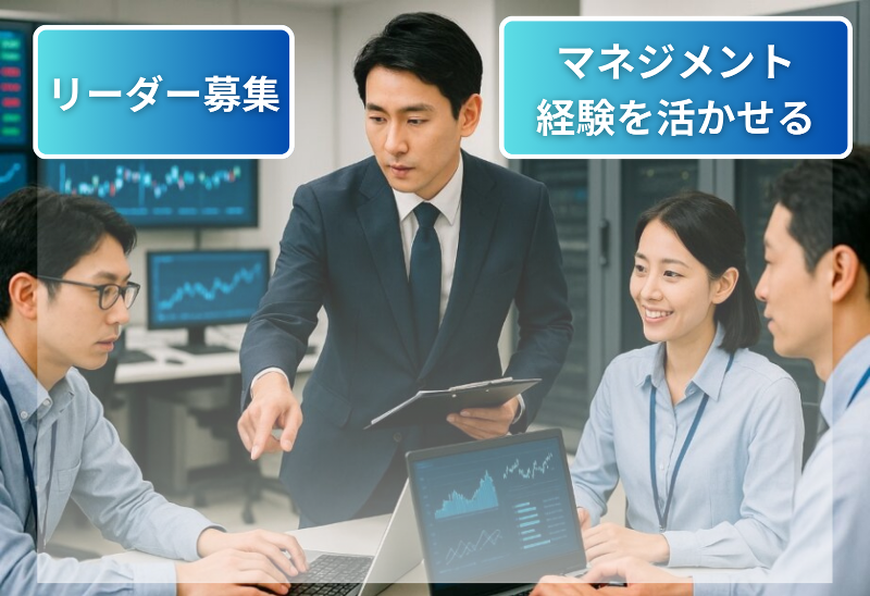 日本システム技術株式会社の求人・転職情報