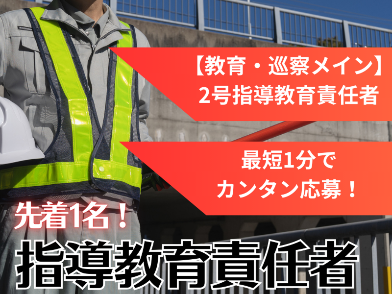 株式会社マックスサポートの求人・転職情報