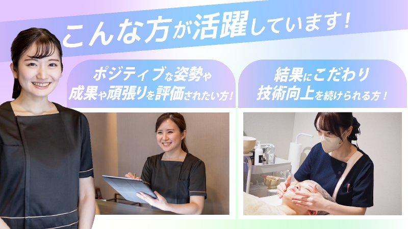 株式会社Limeのアルバイト・バイト求人情報-02