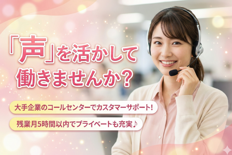 株式会社APパートナーズの求人・転職情報