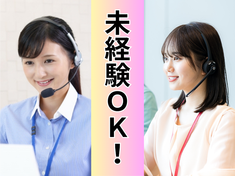 株式会社エイブリッジ