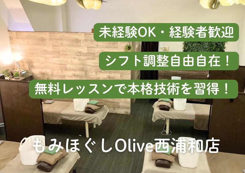 株式会社クリックジャパンの求人・転職情報