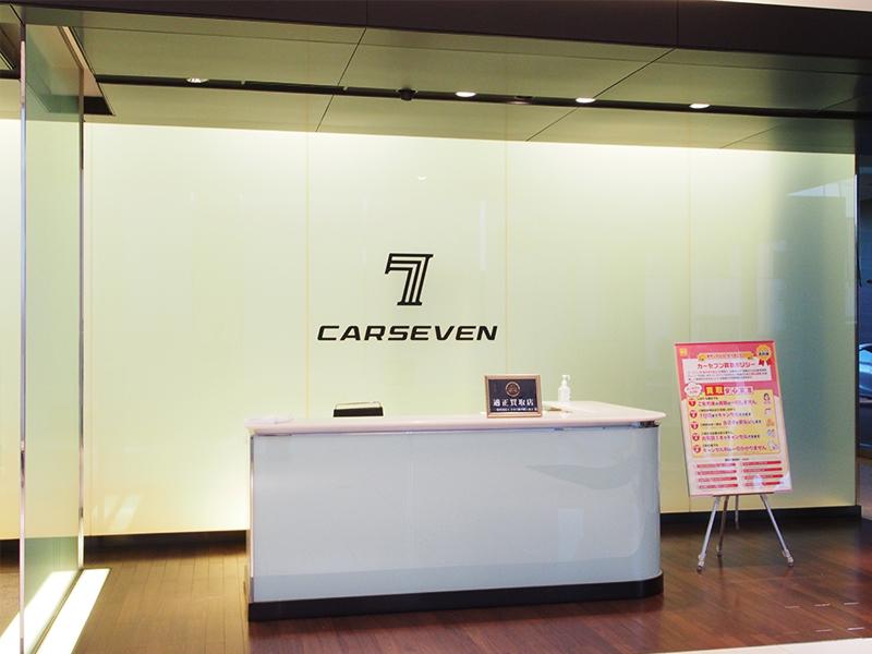 カーセブンいわき店のアルバイト・バイト求人情報-05