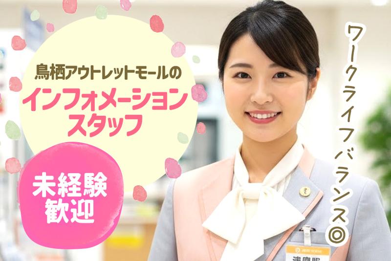 株式会社アソウ・ヒューマニーセンターの求人・転職情報