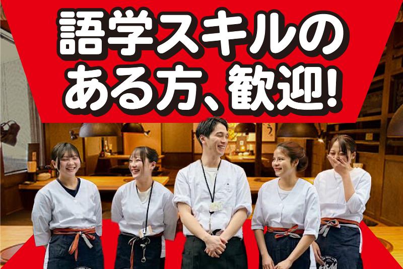  株式会社AJドリームクリエイトの求人・転職情報