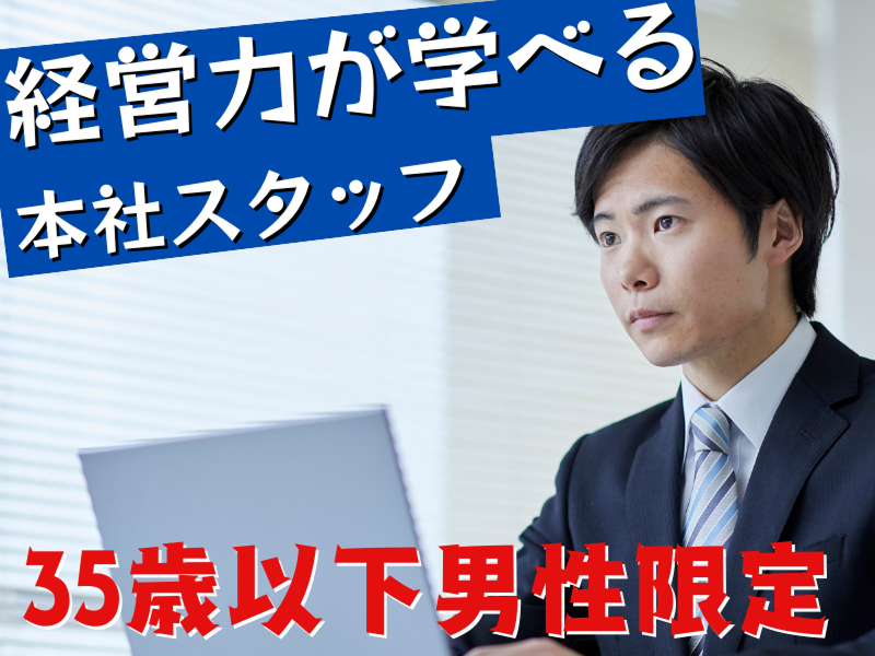 河野商事株式会社の求人・転職情報