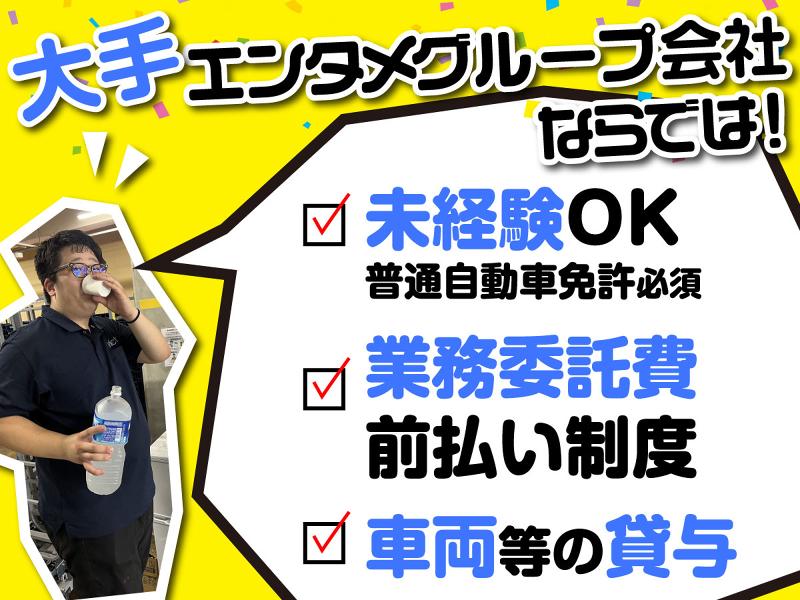 株式会社vict