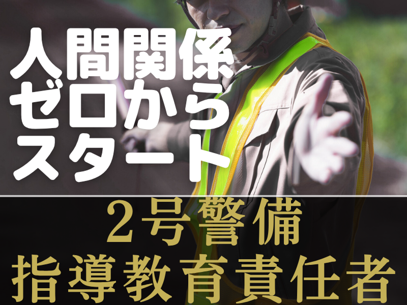 株式会社マックスサポートの求人・転職情報