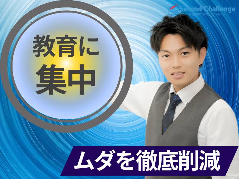 株式会社ポラリスの求人・転職情報