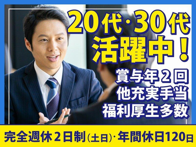 株式会社アクセルファクターのアルバイト・バイト求人情報-02