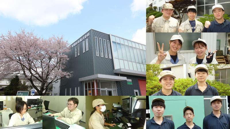 平和発條株式会社のアルバイト・バイト求人情報-02
