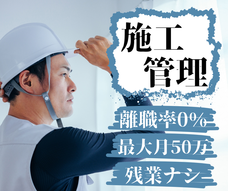 株式会社アークラインの求人・転職情報