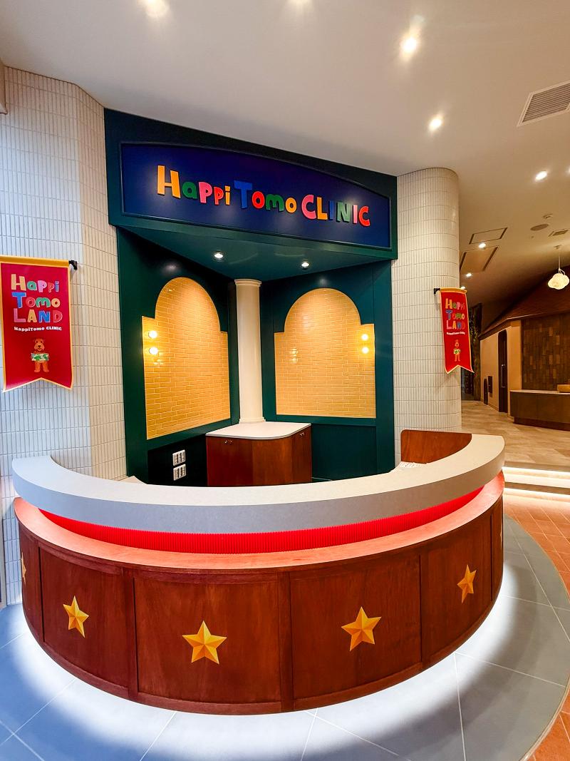 HappiTomo CLINICのアルバイト・バイト求人情報-03