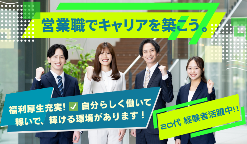 株式会社HR team　地方採用支援事業部の求人・転職情報