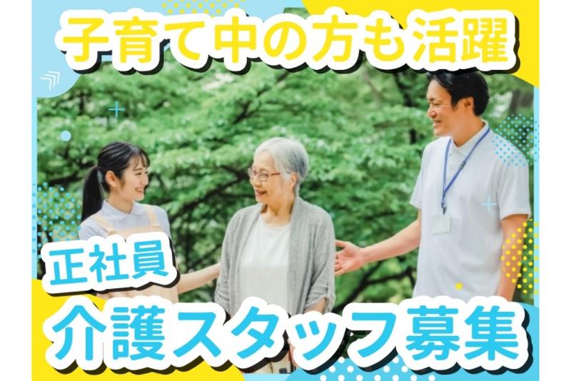 アースセキュリティ株式会社 ESCA(エスカ事業部)の求人・転職情報