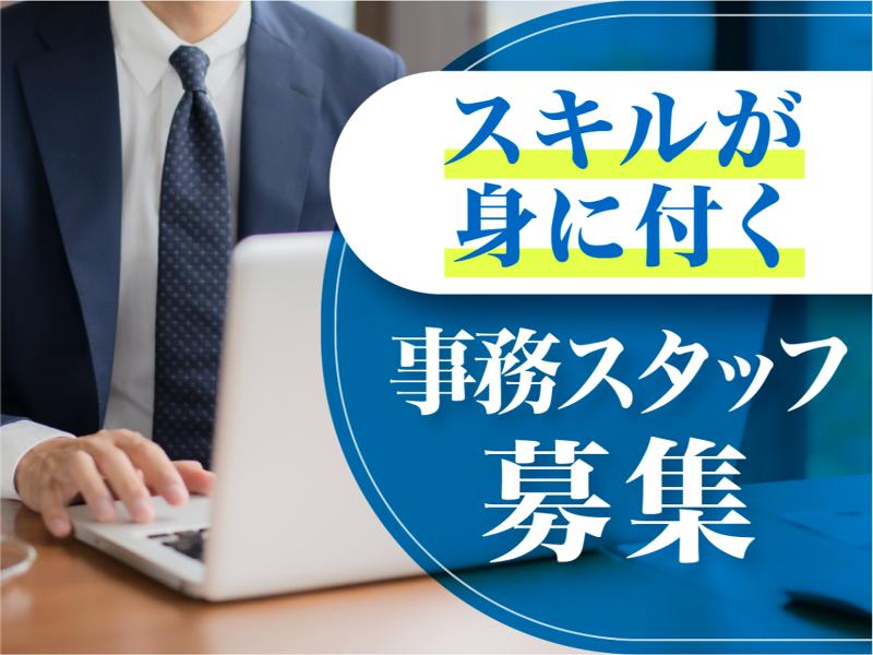 大網梱包(株)の求人・転職情報