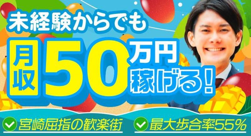 MR交通株式会社の求人・転職情報