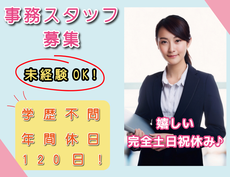 株式会社Ｃｅｎｔｅｒ　Ｆｏｒｃｅの求人・転職情報