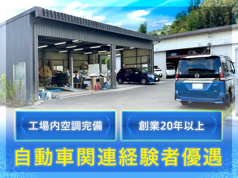 株式会社スマイルクラフトのアルバイト・バイト求人情報-02