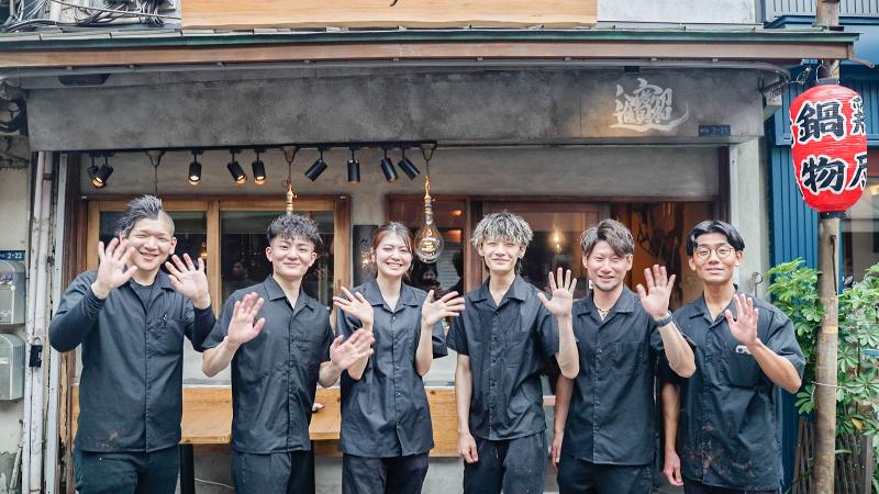 鶏尽のアルバイト・バイト求人情報-03