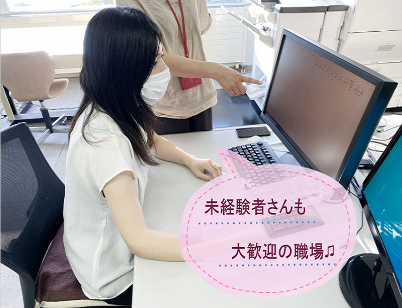 株式会社ネクストライフのアルバイト・バイト求人情報-03