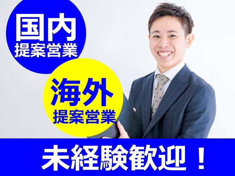 株式会社ウオショクの求人・転職情報