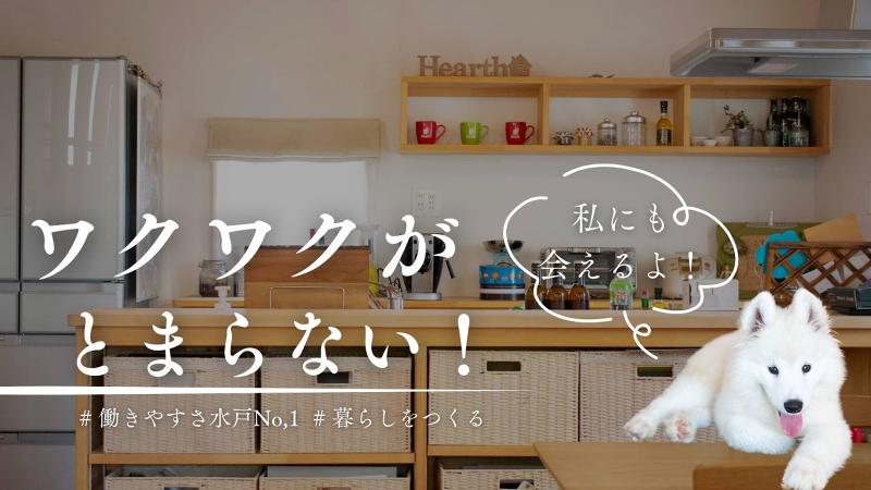 株式会社ハースの求人・転職情報