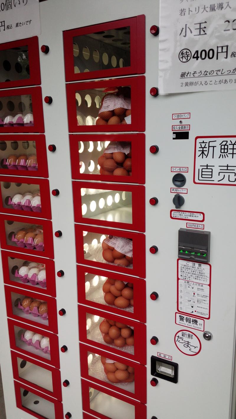 株式会社ぶなざわの求人情報