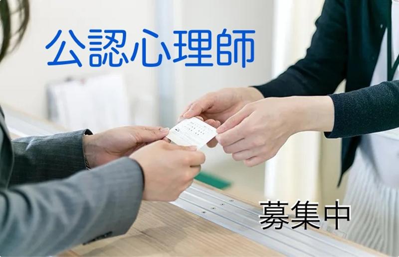 医療法人くすの木会くすの木クリニック-0001の求人・転職情報