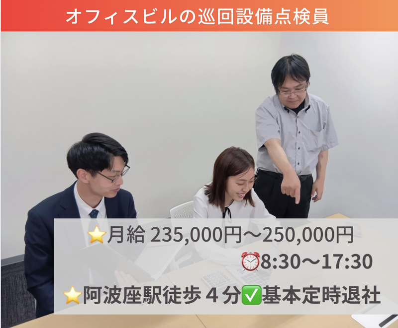 株式会社ユニテックスの求人・転職情報