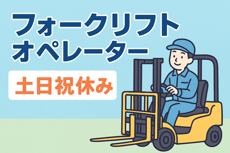 コツヨシ(株)