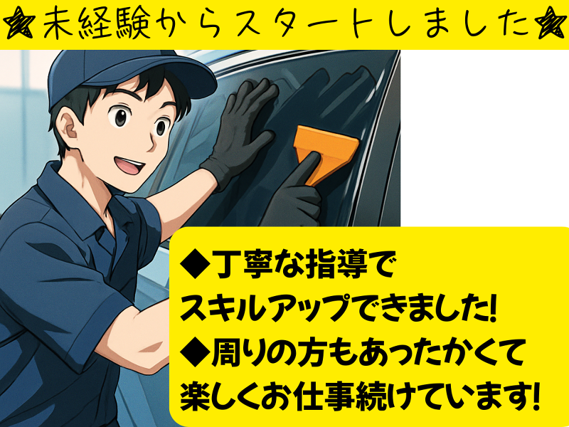 有限会社イー・エス・ケイの求人情報
