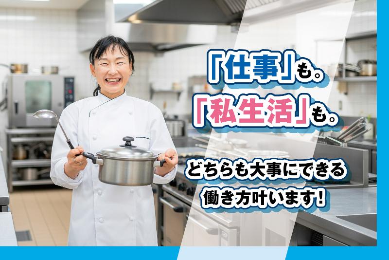 ナフス株式会社の求人・転職情報