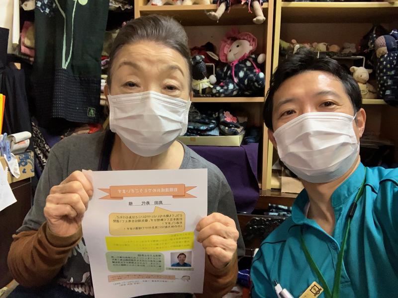 有限会社いきいきリハビリケア-0001の求人・転職情報