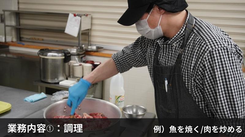 株式会社ロトスのアルバイト・バイト求人情報-02
