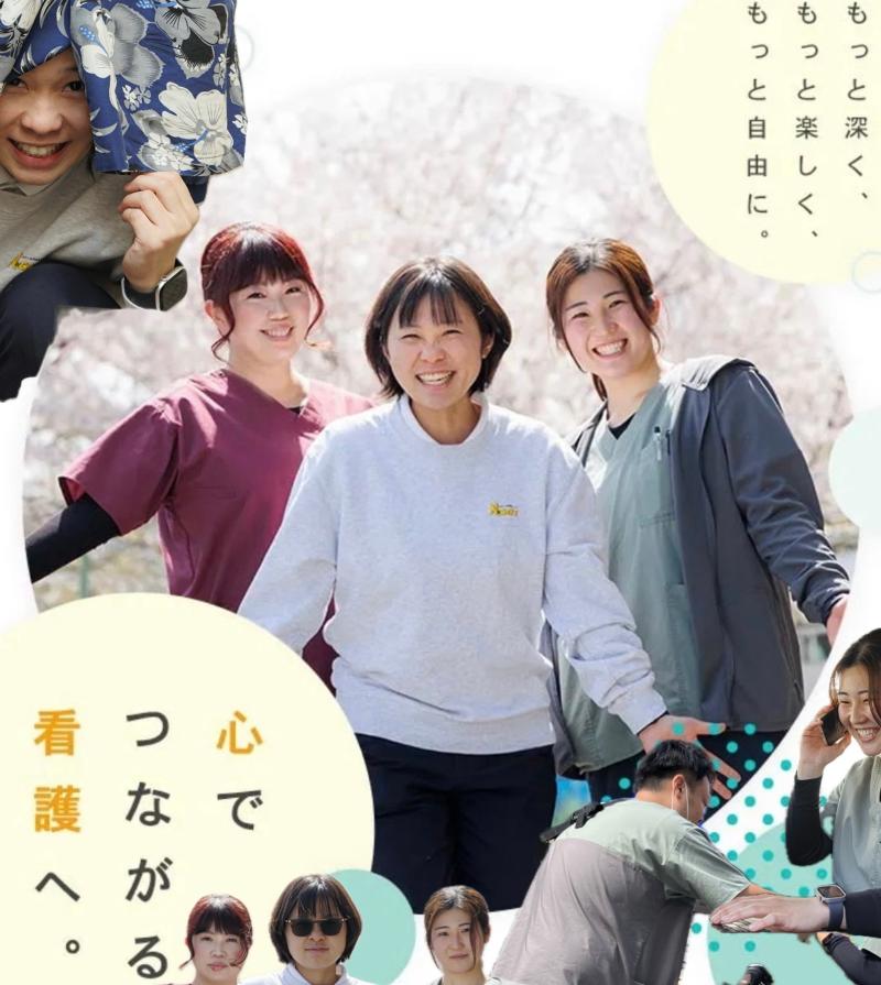 NGIFT(株)の求人・転職情報