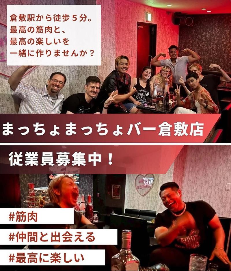 株式会社MAのアルバイト・バイト求人情報-02