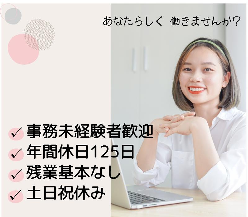 株式会社山城運送の求人・転職情報